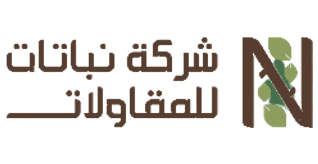 Nabatat Contracting