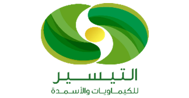 التيسير