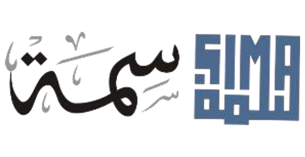 سهم