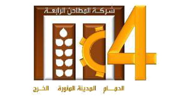 شركة الطواحن الأربعة
